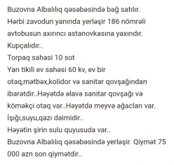 Продан Деревенский дом 60 m²,  Бузовна