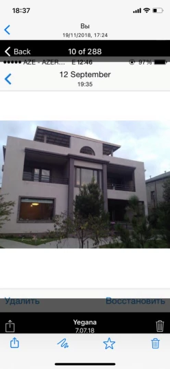 Продан Дом / вилла 7 Комнаты 350.5 m²,  Бакиханов